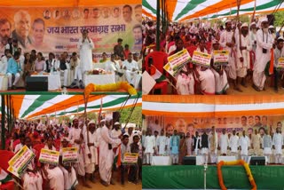 Congress Jai Bharat Satyagrah Yatra