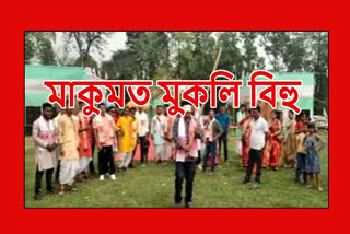 Rongali Bihu Celebration in Makum