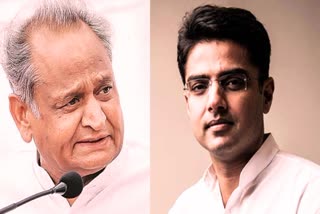 Ashok Gehlot Vs Sachin Pilot Dispute