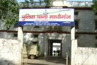 Gwalior Madhavganj Police Station
