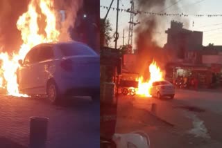 Car Caught Fire after gas leak from cylinder