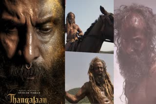 Pa Ranjith Chiyaan Vikram Thangalaan  Thangalaan exclusive making from the sets  Pa Ranjith Chiyaan Vikram  Pa Ranjith  Chiyaan Vikram  Thangalaan  Thangalaan making video  തങ്കലാനായുള്ള വിക്രമിന്‍റെ വേഷപ്പകര്‍ച്ച  തങ്കലാന്‍ മേക്കിംഗ് വീഡിയോ  മേക്കിംഗ് വീഡിയോ പുറത്തുവിട്ട് പാ രഞ്ചിത്ത്  എന്‍റെ തങ്കലാന് ജന്മദിനാശംസകൾ  ഞെട്ടിക്കാനൊരുങ്ങി ചിയാന്‍ വിക്രം  ചിയാന്‍ വിക്രം  വിക്രം  പിറന്നാള്‍ സര്‍പ്രൈസുമായി പാ രഞ്ജിത്