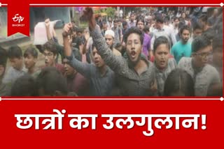 Student Protest in Ranchi