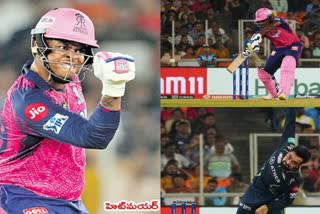 IPL 2023 Rajasthan Royals Sanju Samson  and Shimron Hetmyer super innings  won against on Gujarat Titans