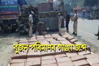 Huge amount of Ganja seized in Karimganj