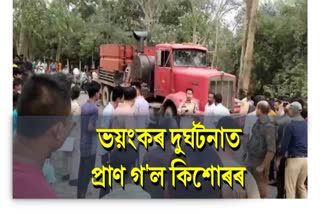 Road Accident at Geleki in Sivasagar