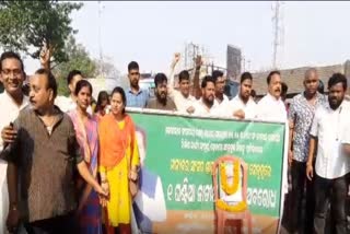 bjd protest in angul