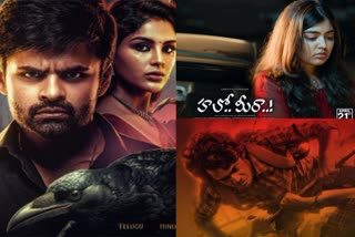 Saitej Samyukta menon Virupaksha and other This week release movies