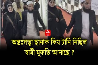 Pregnant Sana Khan Husband mufti anas Gets Trolled for Dragging her at Baba Siddique grand Iftar Party, watch video