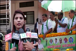Woman candidate of JDS