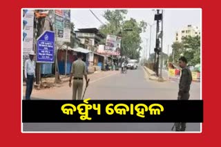 Sambalpur Violence