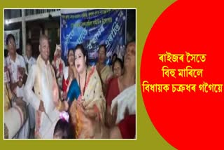 MLA Chakradhar Gogoi celebrating Rangali bihu 2023
