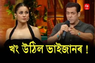 Kya Sidnaaz Laga Rakha Hai? Salman Khan schools Shehnaaz Gills fans for not letting her move on