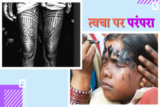 baiga becomes women body canvas tattooing