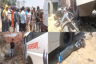 Koderma  NH 31 Bike Bus Road Accident