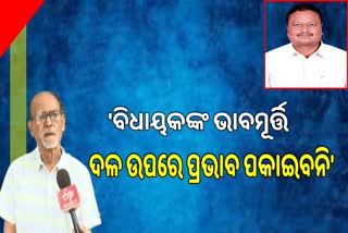 ବଢ଼ୁଛି ଶ୍ରମ ମନ୍ତ୍ରୀ ଶ୍ରୀକାନ୍ତ ସାହୁଙ୍କ ଅଡ଼ୁଆ