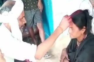 Unique Wedding In Hamirpu
