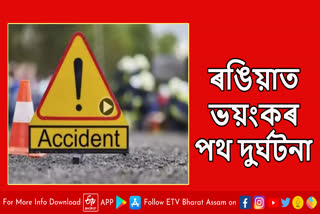 Road accident at Rangia