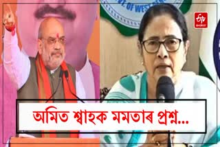 Mamata Banerjee slams Amit Shah