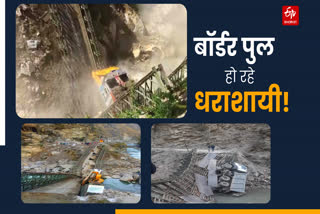 Bridges Were Collaped in Uttarakhand