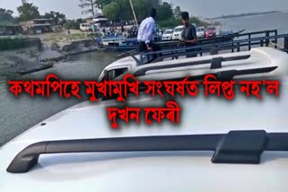 Two ferries barely survived a head on collision at senimora