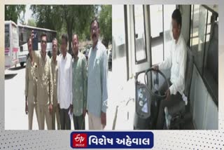 Mehsana News : રોડ સેફ્ટી એવોર્ડ માટે રાષ્ટ્રપતિ સન્માન મેળવશે ખેરાલુ એસટીના આ કર્મચારી, આ કારણે મળ્યું સન્માન