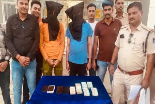 IPL bookie arrested in Shivpuri