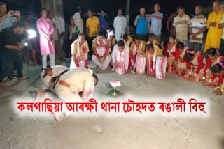 Rangali Bihu celebrate at Kalgachia police station