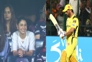 anushka sharma react to crowd chanting dhoni  anushka sharma ms dhoni  rcb vs csk  IPL 2023  IPL  എംഎസ് ധോണി  എംഎസ് ധോണി അനുഷ്‌ക ശര്‍മ്മ  ചെന്നൈ സൂപ്പര്‍ കിങ്‌സ്  റോയല്‍ ചലഞ്ചേഴ്‌സ് ബാംഗ്ലൂര്‍  ഐപിഎല്‍