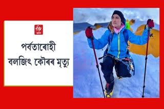 Baljit Kaur died while climbing Annapurna Everest