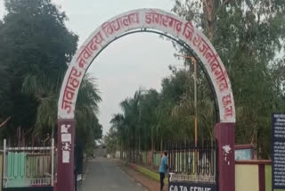 Navodaya school hostel of dongargarh