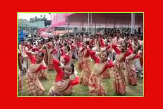 Tinsukia Central Rongali Bihu