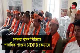 BJP joining programme in Diphu