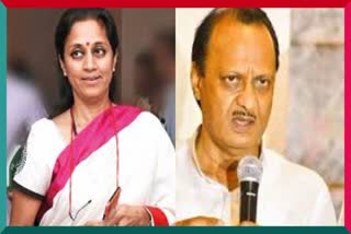 Supriya Sule On Ajit Pawar In Pune