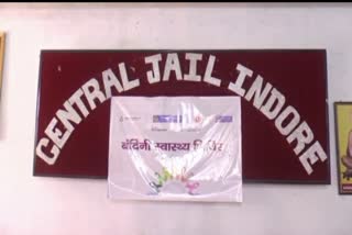 cancer camp in indore central jail