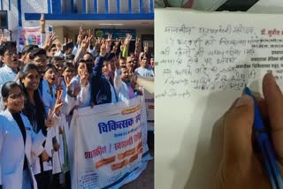 gwalior doctors strike