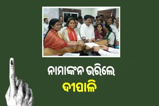 Deepali das files nomination paper