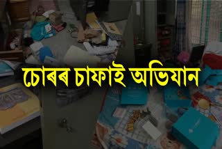 theft incident happened in nagaon