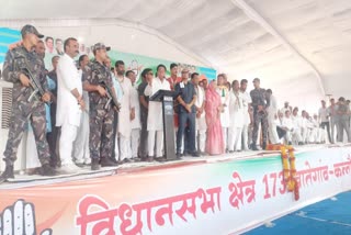 Dewas khategaon kamal nath jansabha