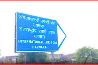 Halwara Airport Credit War