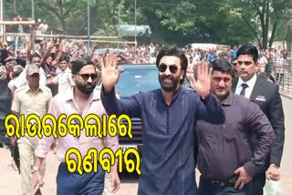 ranbir kapoor visits Rourkela