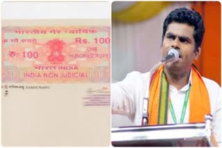 Govt should withdraw stamp duty hike immediately says Annamalai