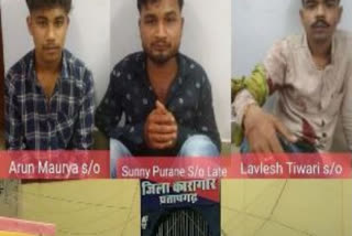 3 killers of Atiq Ahmed and Ashraf lodged in Pratapgarh jail amid tight security