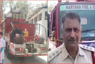fire department Mockdrill in Faridabad