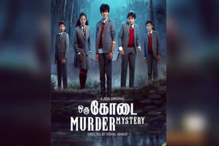 oru Kodai Murder Mystery