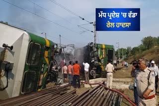 MP Shahdol Rail Accident