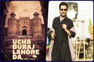 Film Ucha Buraj Lahore Da