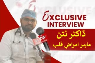 Exclusive Interview