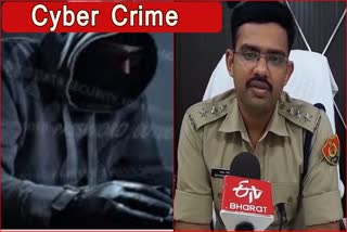 Panipat cyber crime