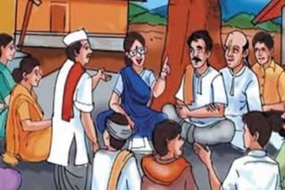 National Panchayati Raj Day